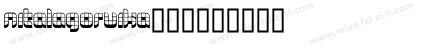 NitalagoRuika-06字体转换