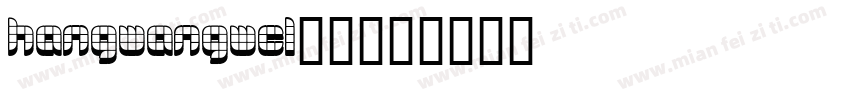 hangwangwcl06字体转换