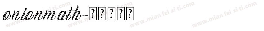 onionmath字体转换