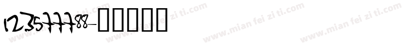 123577788字体转换