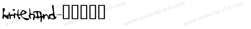 Writehand字体转换