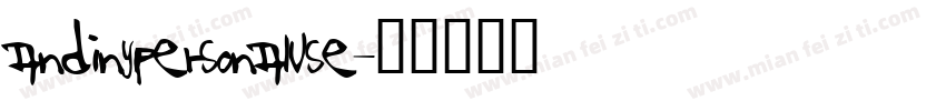 andinypersonaluse字体转换