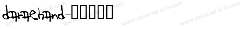 daraehand字体转换