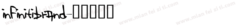 infinitibrand字体转换