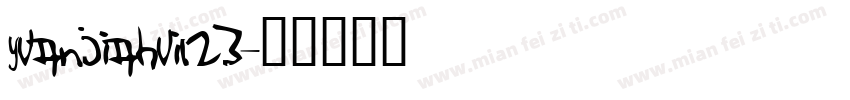 yuanjiahui123字体转换