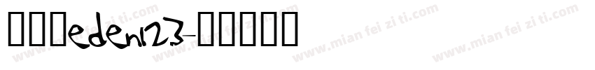 閃爍綠Eden123字体转换