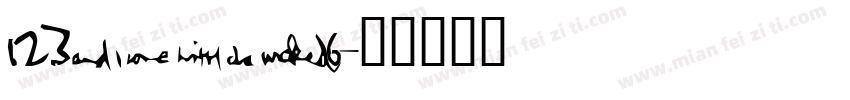 12346字体转换