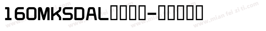 160MKSDAL字体下载字体转换
