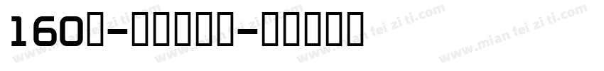 160号-檀宋转换器字体转换