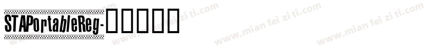 STAPortableReg字体转换