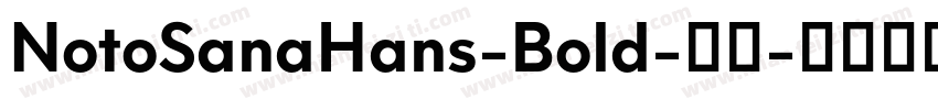 NotoSanaHans-Bold-粗体字体转换