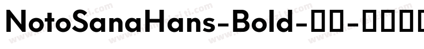 NotoSanaHans-Bold-粗体字体转换
