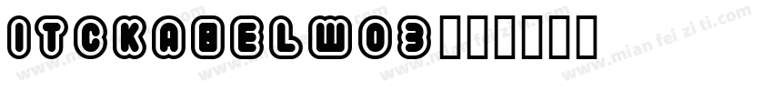 ITCKabelW03字体转换