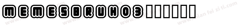 Memesbruh03字体转换