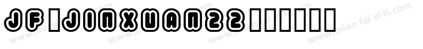 jf-jinxuan22字体转换