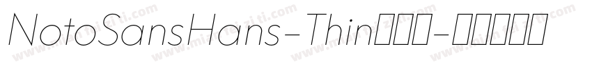 NotoSansHans-Thin转换器字体转换