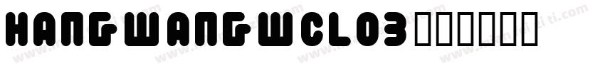 HANGWANGWCL03字体转换