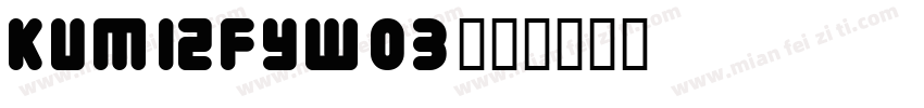 KumizFYW03字体转换