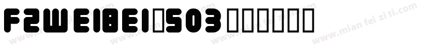 fzweibei-s03字体转换