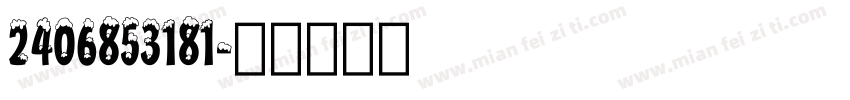 2406853181字体转换
