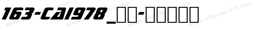 163-CAI978_爱心字体转换