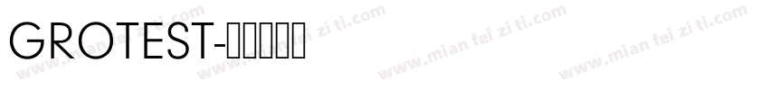 GROTEST字体转换