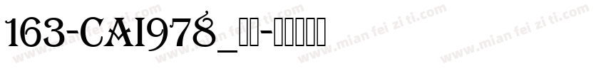 163-CAI978_爱心字体转换
