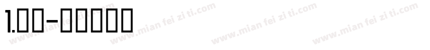 1.线锯字体转换