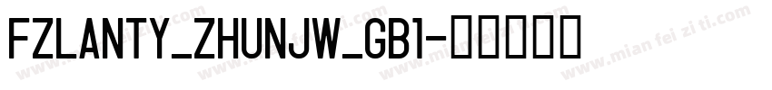 FZLANTY_ZHUNJW_GB1字体转换