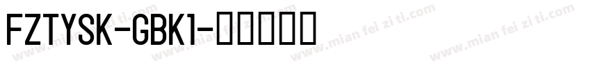 FZTYSK-GBK1字体转换