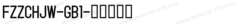FZZCHJW-GB1字体转换