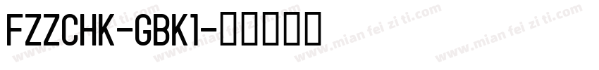 FZZCHK-GBK1字体转换