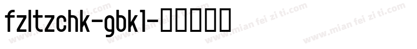 fzltzchk-gbk1字体转换