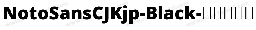 NotoSansCJKjp-Black字体转换