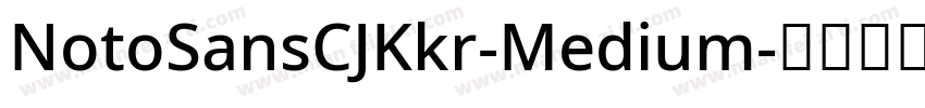 NotoSansCJKkr-Medium字体转换
