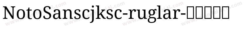 NotoSanscjksc-ruglar字体转换