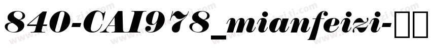840-CAI978_mianfeizi字体转换