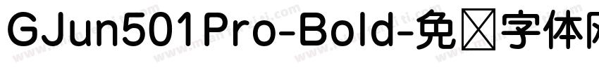 GJun501Pro-Bold字体转换