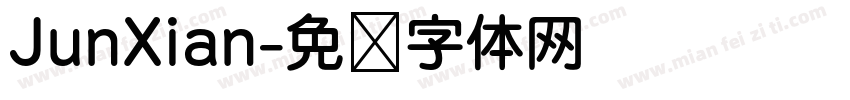 JunXian字体转换