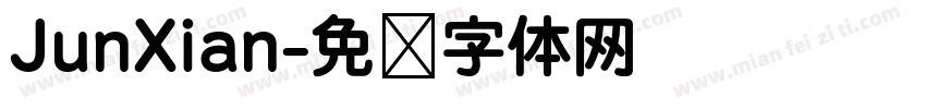 JunXian字体转换