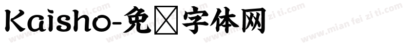 Kaisho字体转换