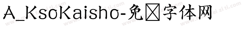 A_KsoKaisho字体转换