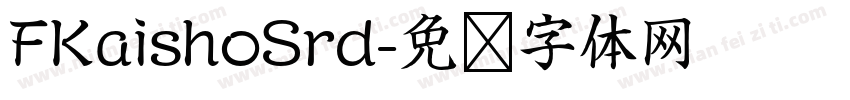 FKaishoSrd字体转换