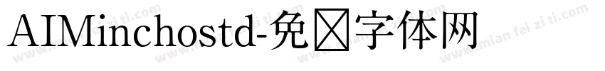 AIMinchostd字体转换