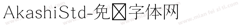 AkashiStd字体转换