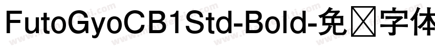 FutoGyoCB1Std-Bold字体转换