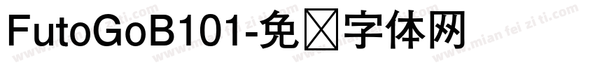 FutoGoB101字体转换