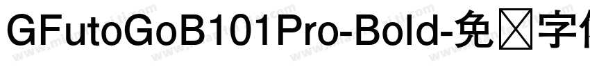 GFutoGoB101Pro-Bold字体转换
