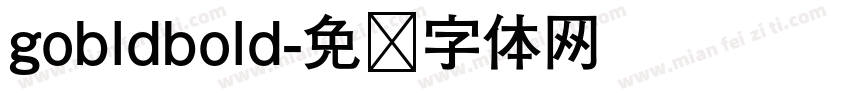 gobldbold字体转换
