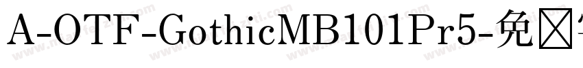 A-OTF-GothicMB101Pr5字体转换